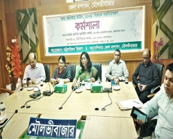 মৌলভীবাজারে তথ্য অধিকার আইন ২০০৯ অবহিতকরণ কর্মশালা অনুষ্ঠিত